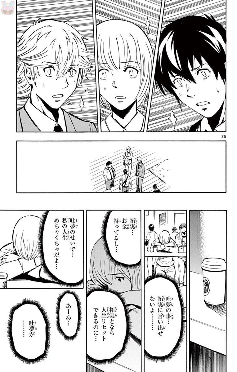 P35