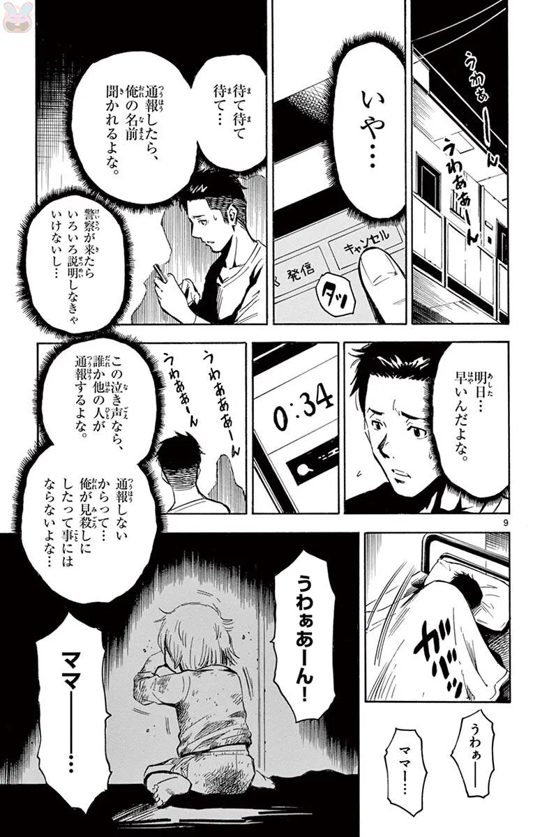 P9