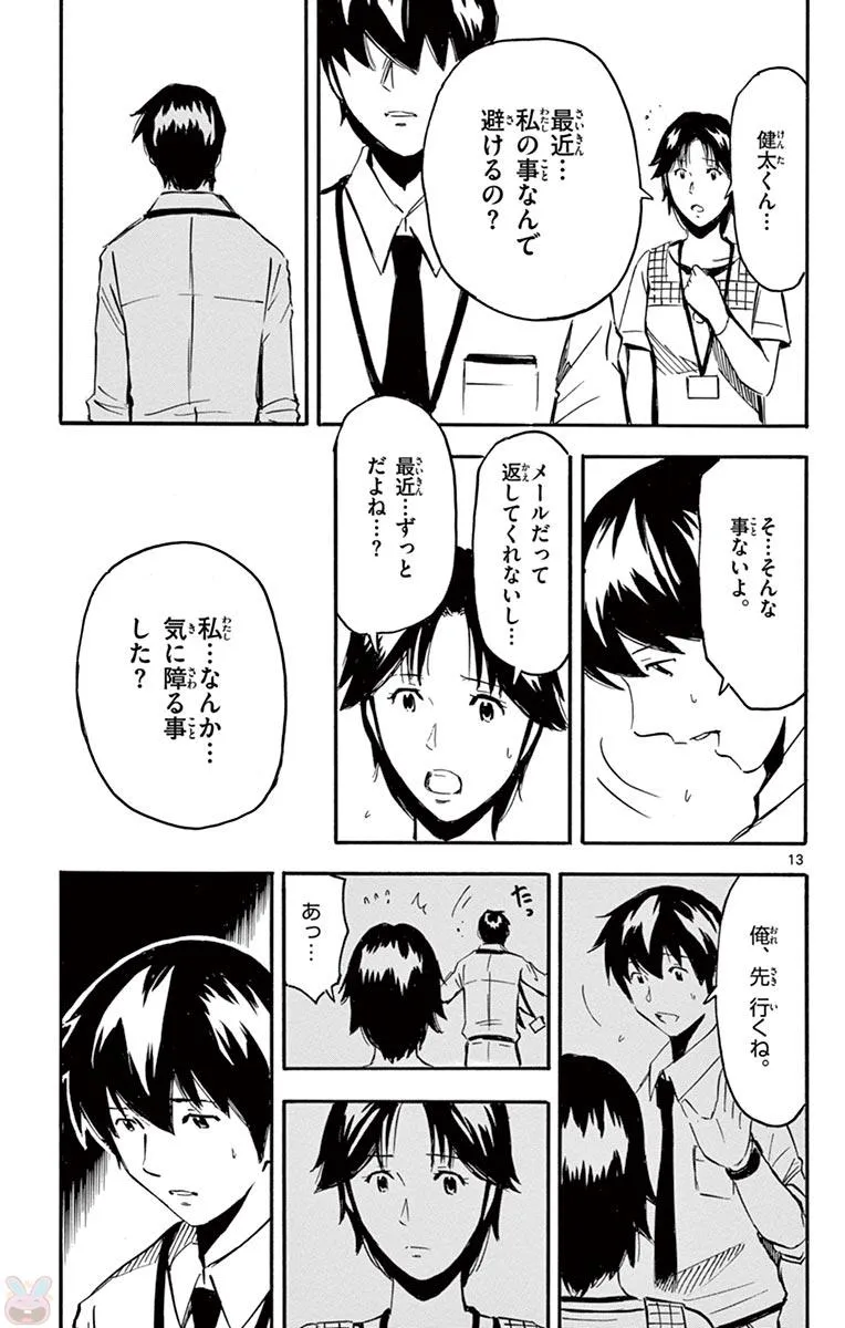 P13