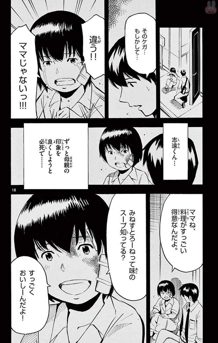 P18