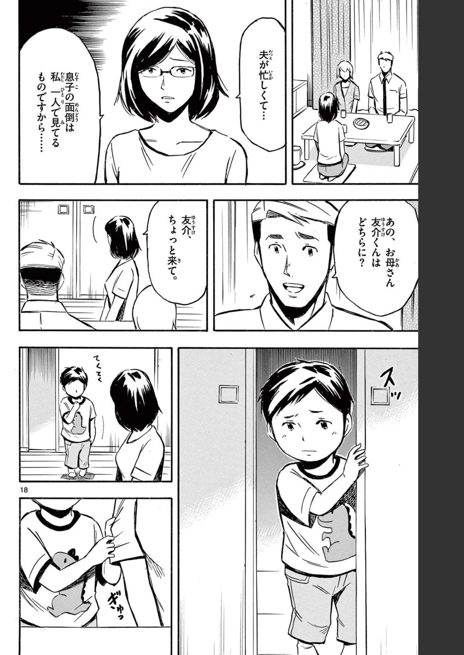 P18