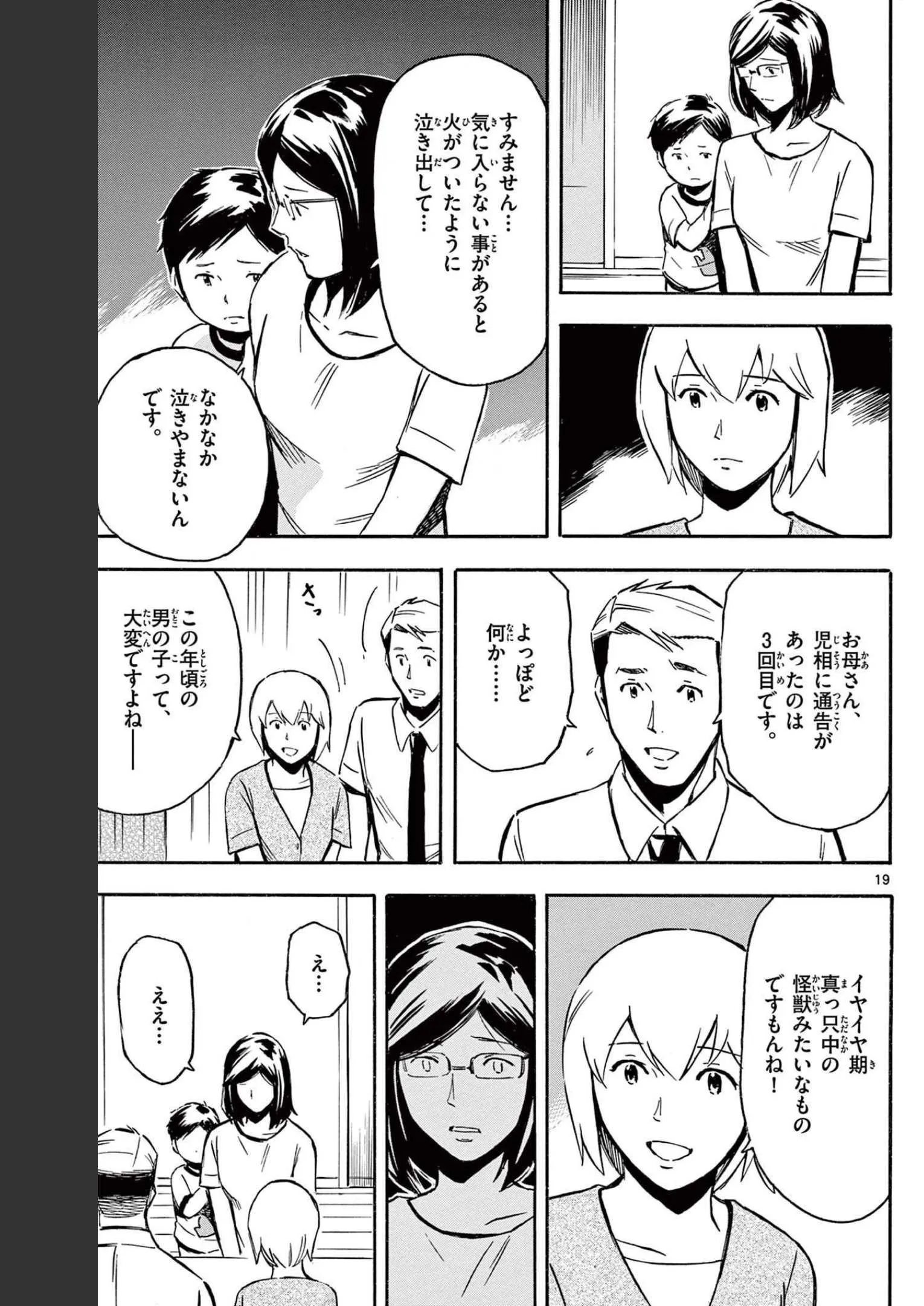 P19