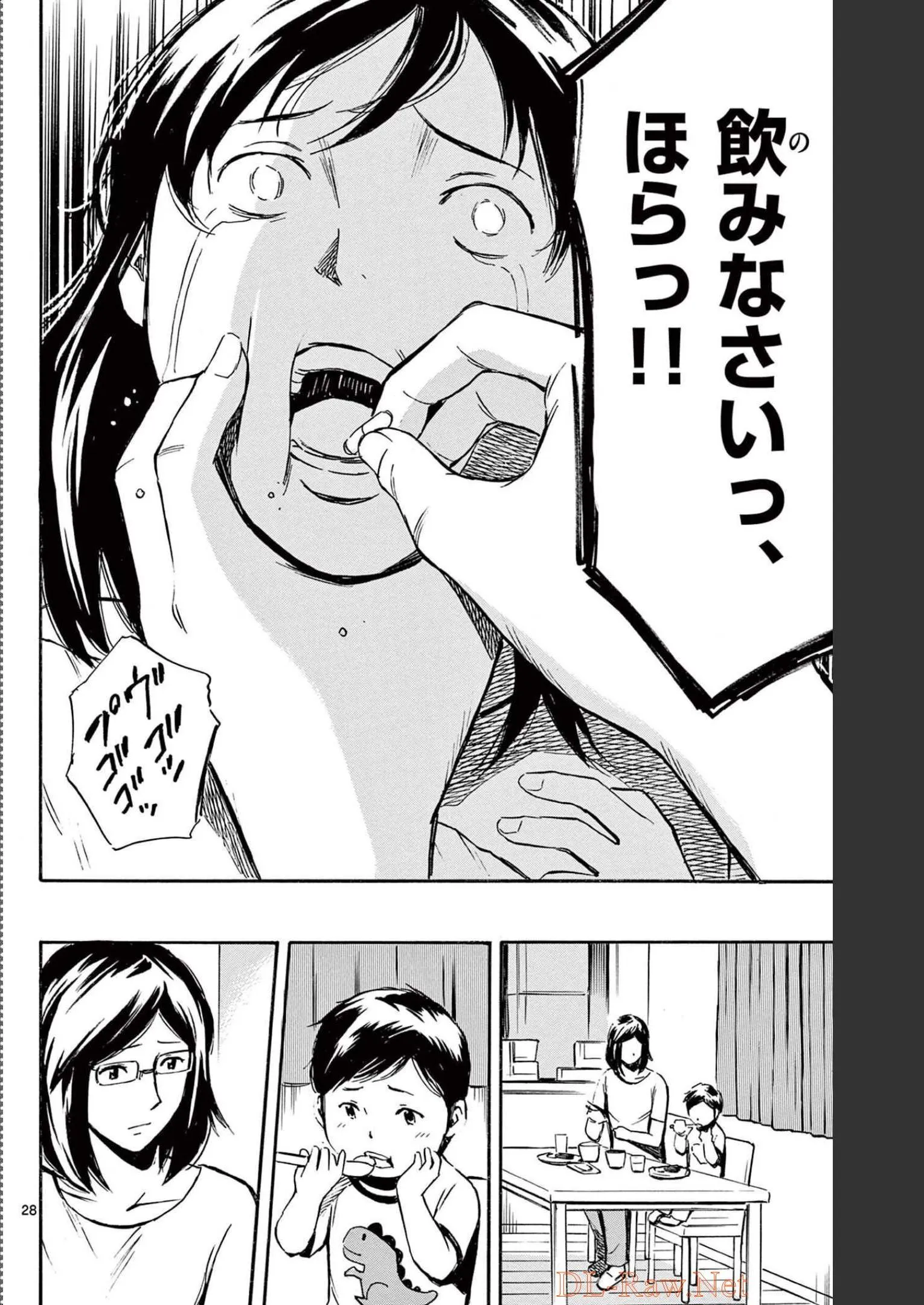 P28
