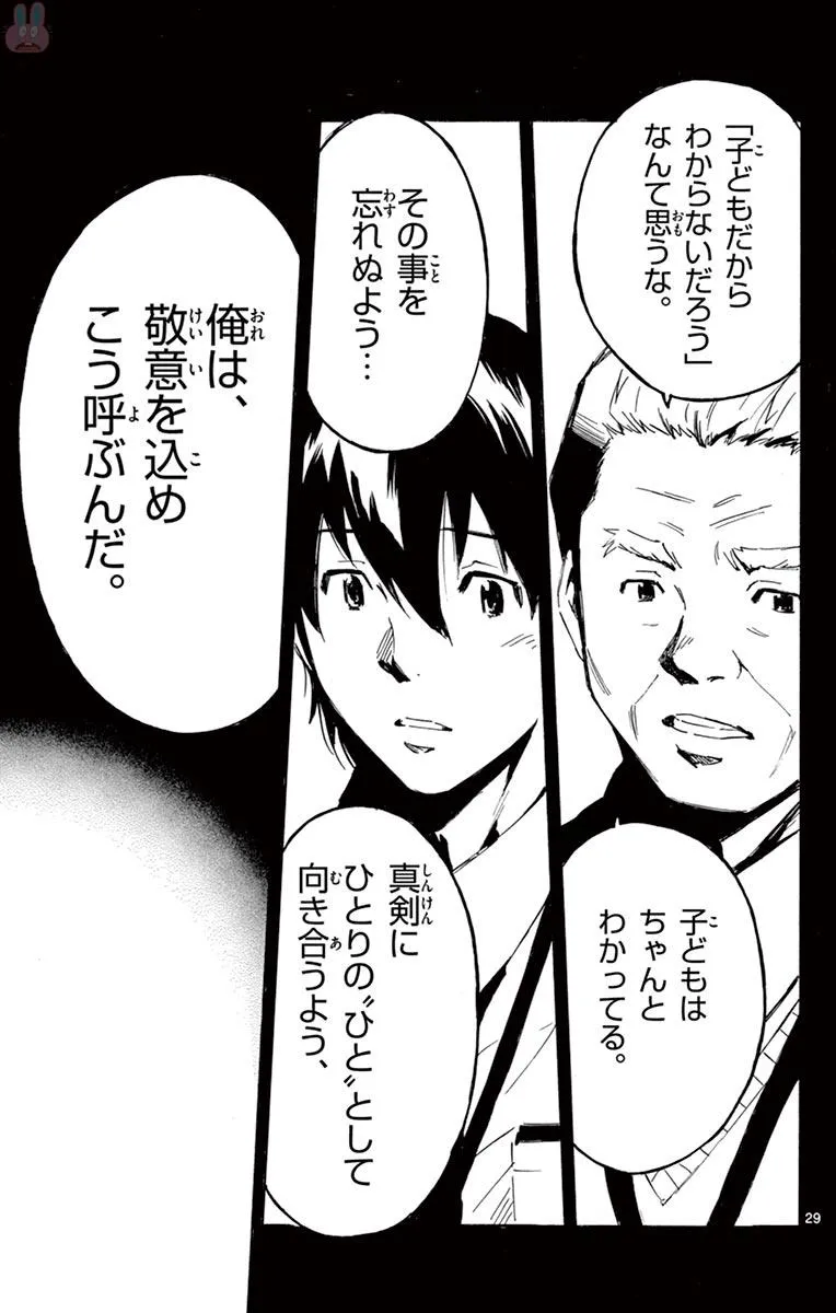 P29