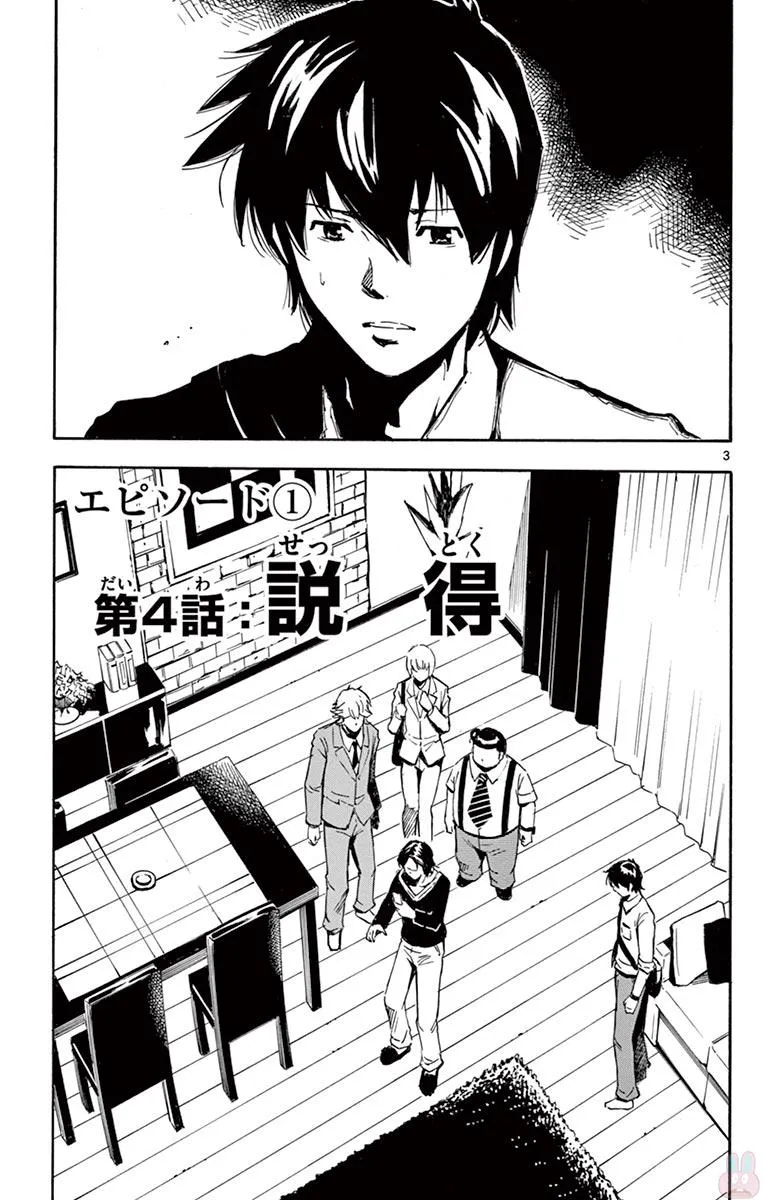 P3