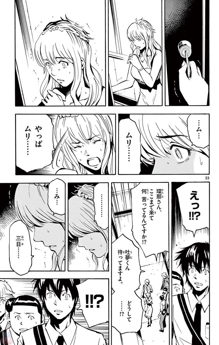 P33