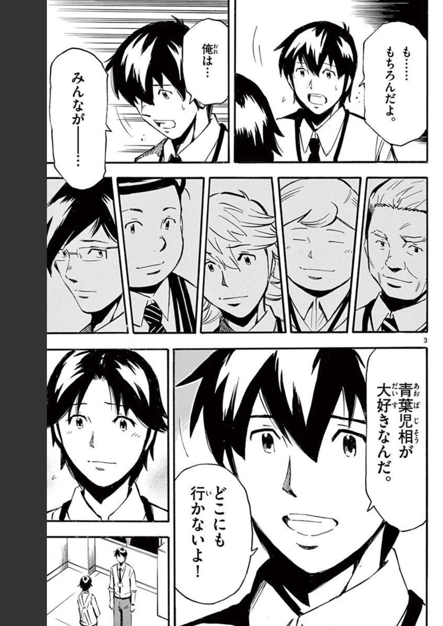 P3