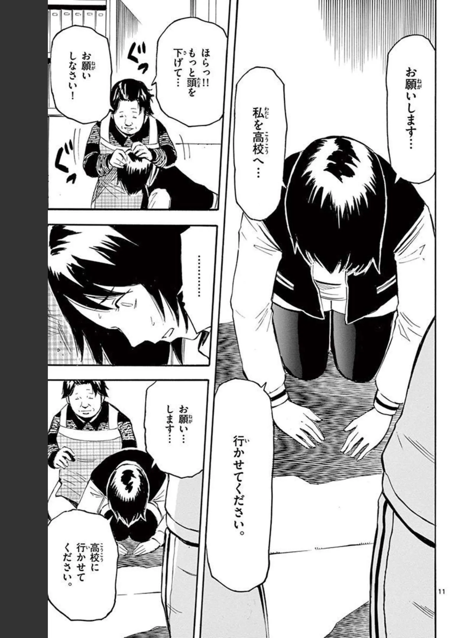 P11