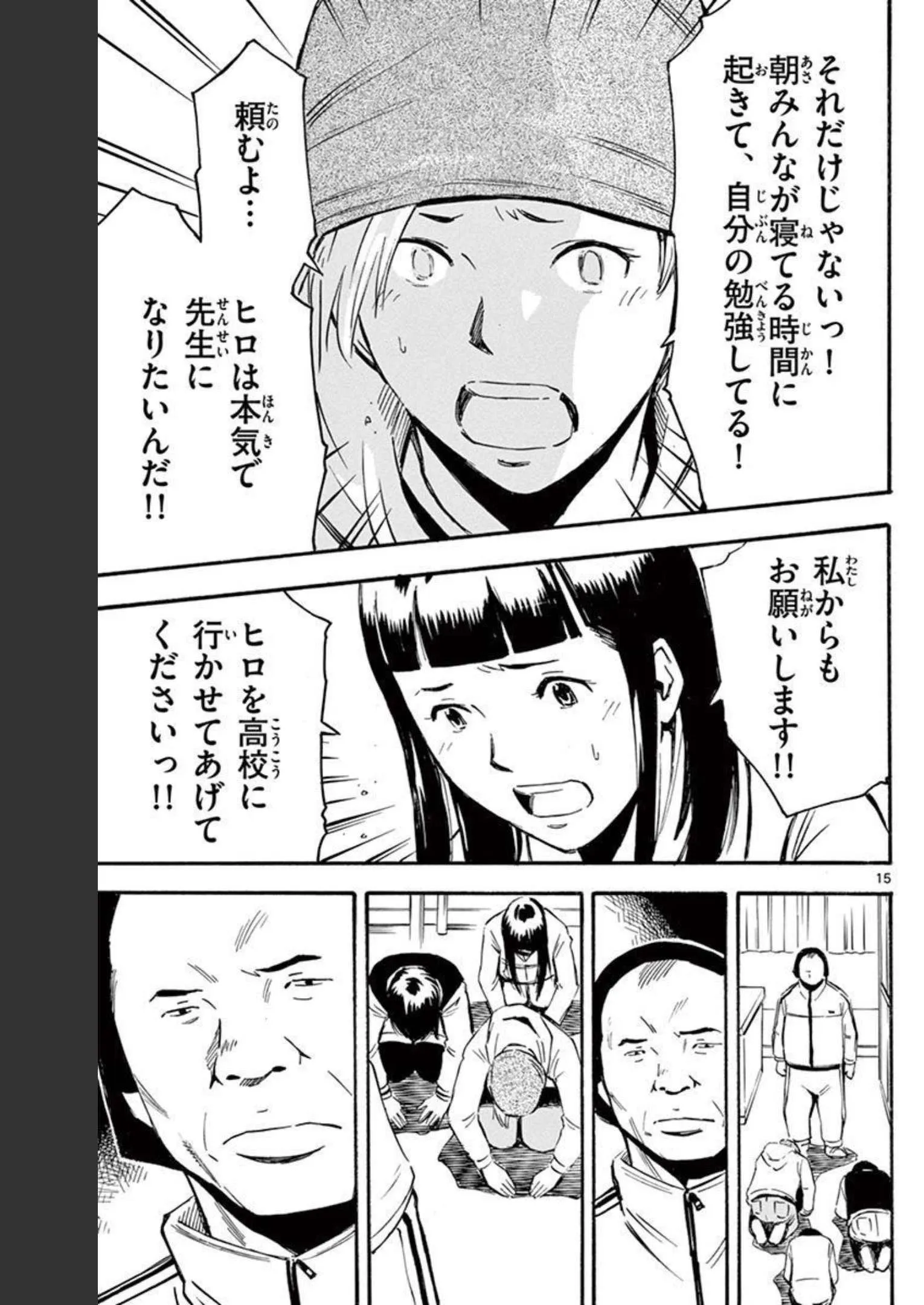 P15