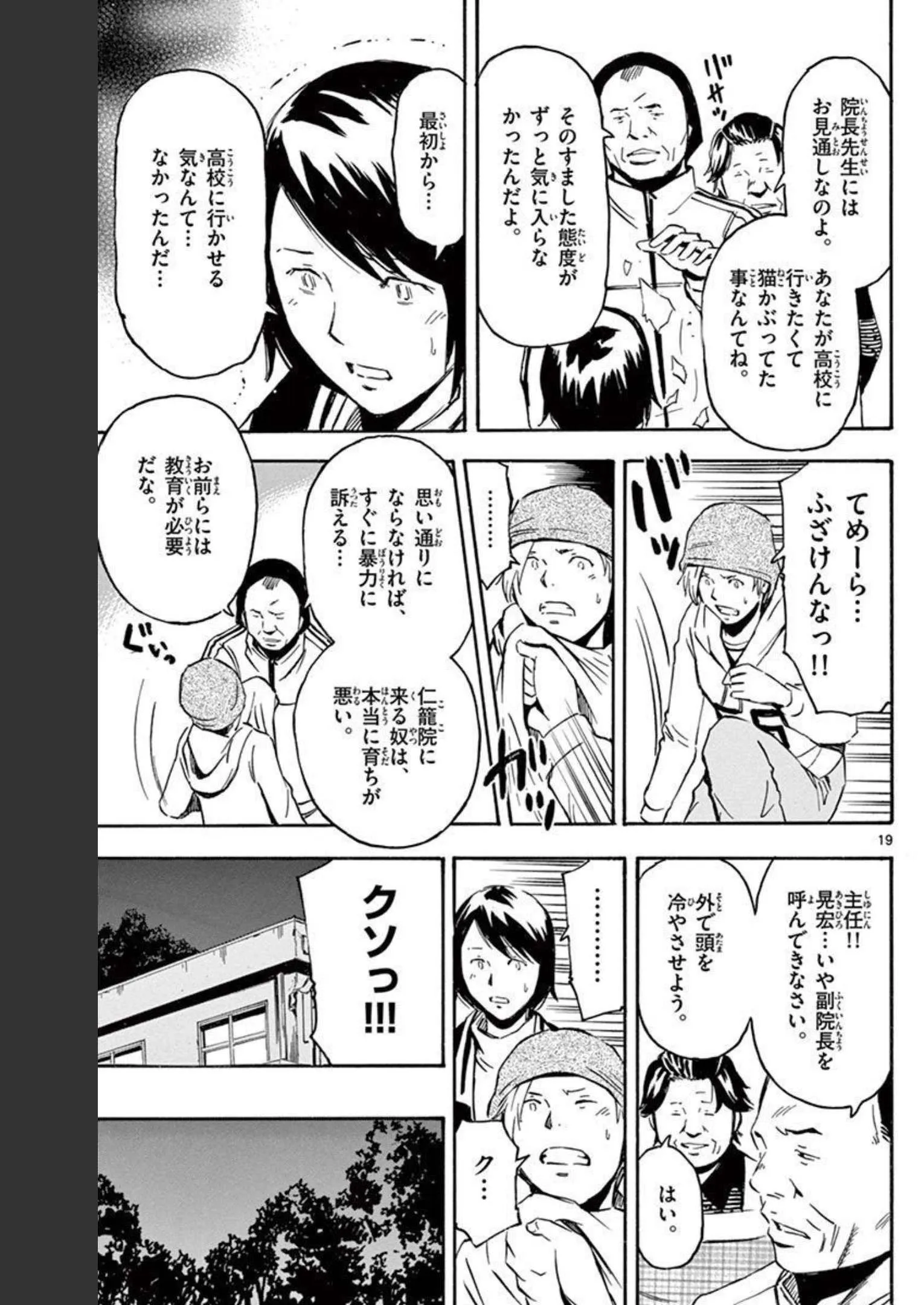 P19