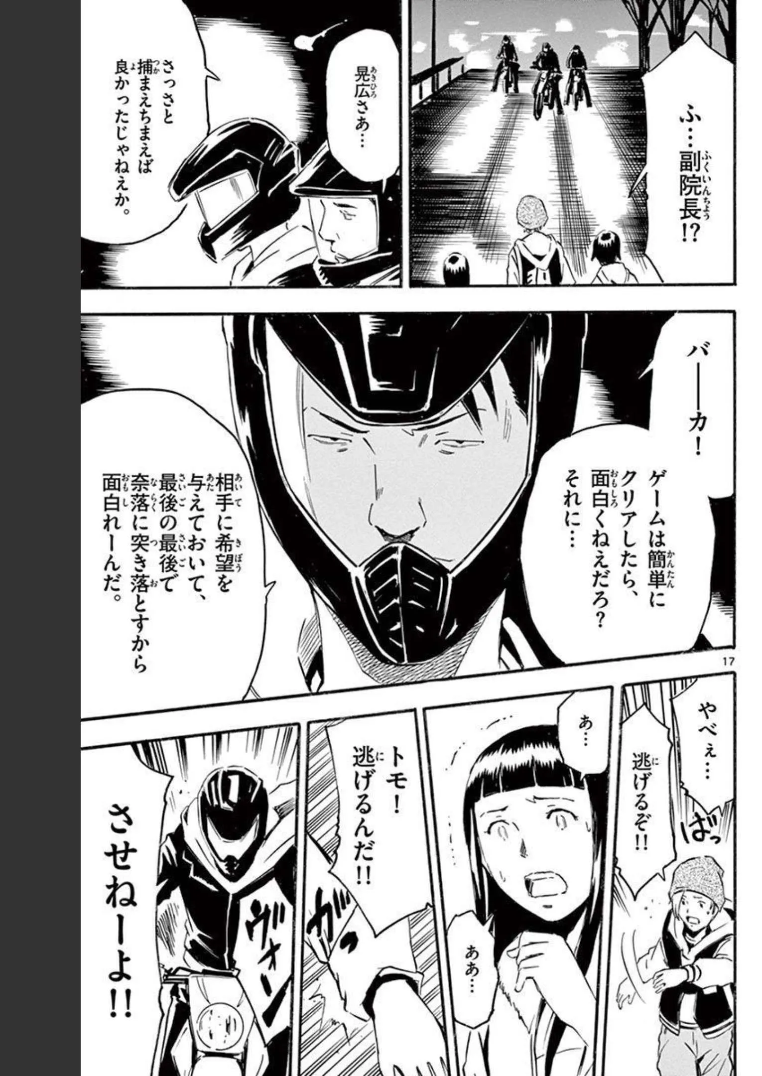 P17