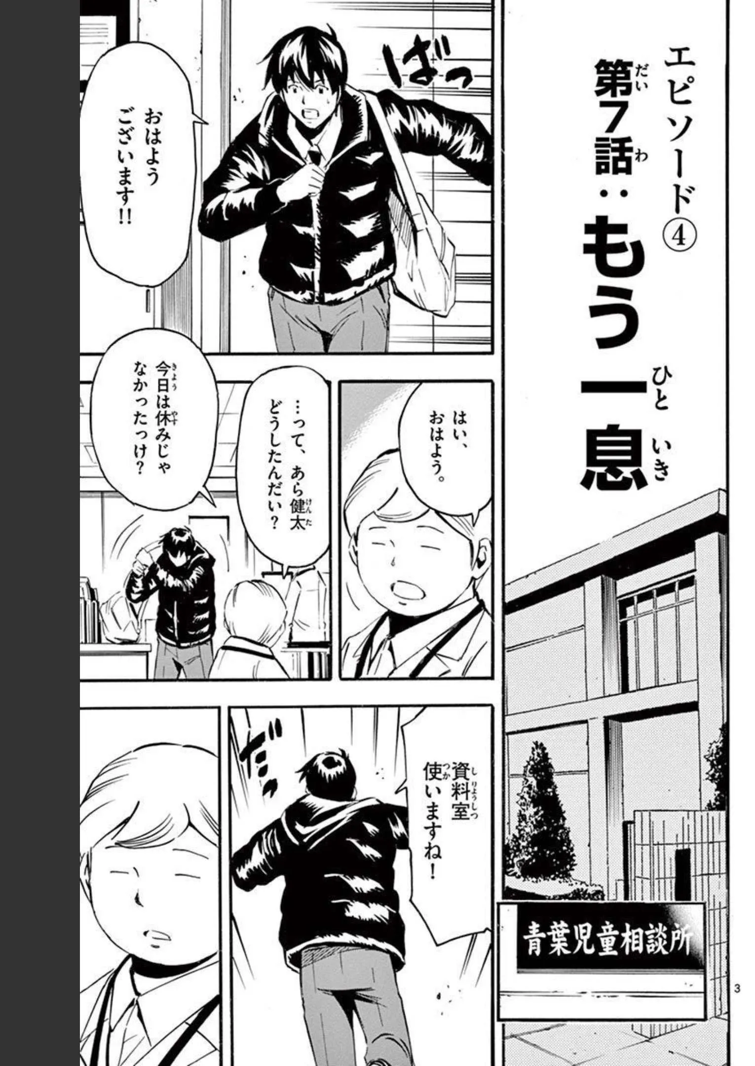 P3