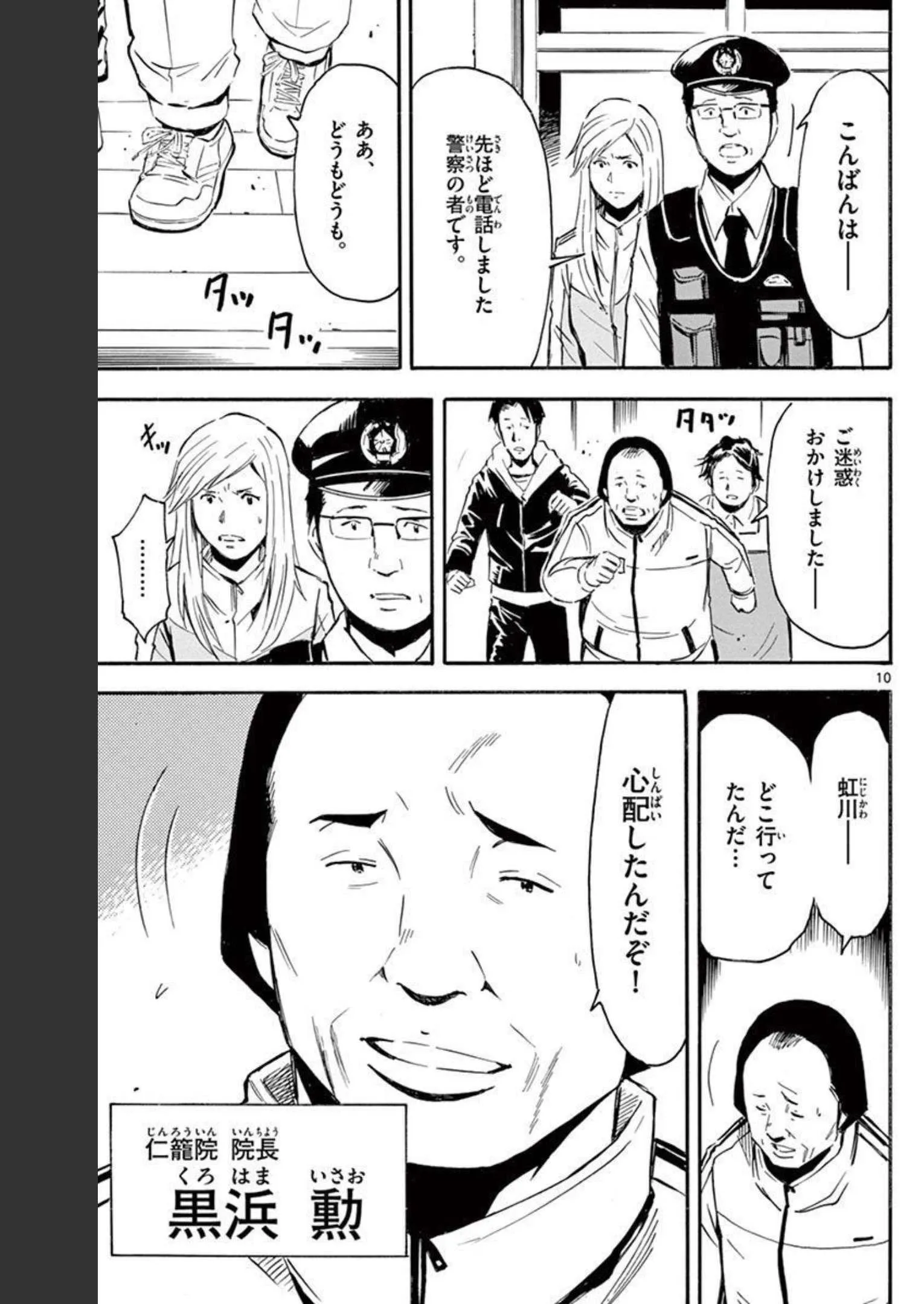P10