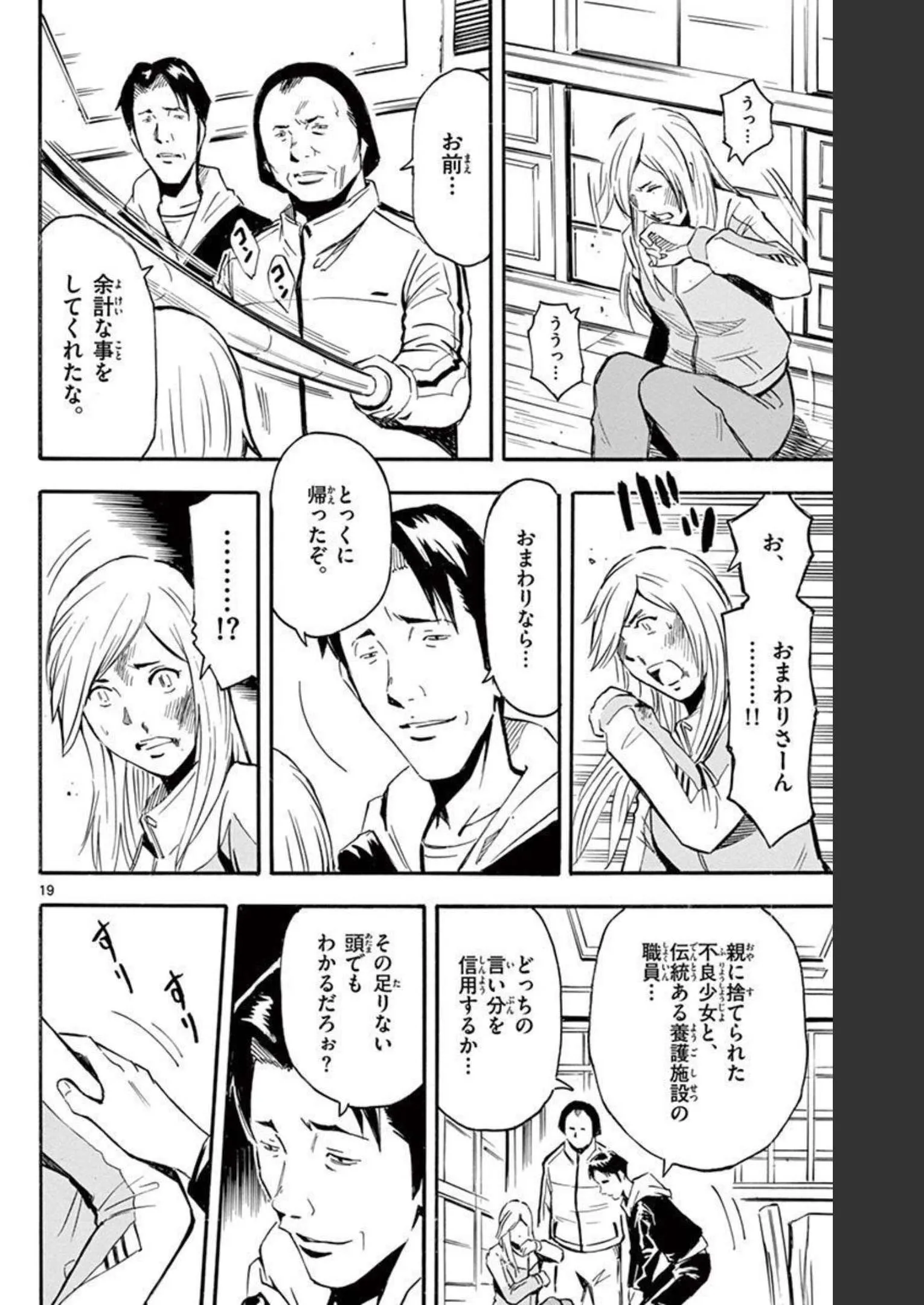P19