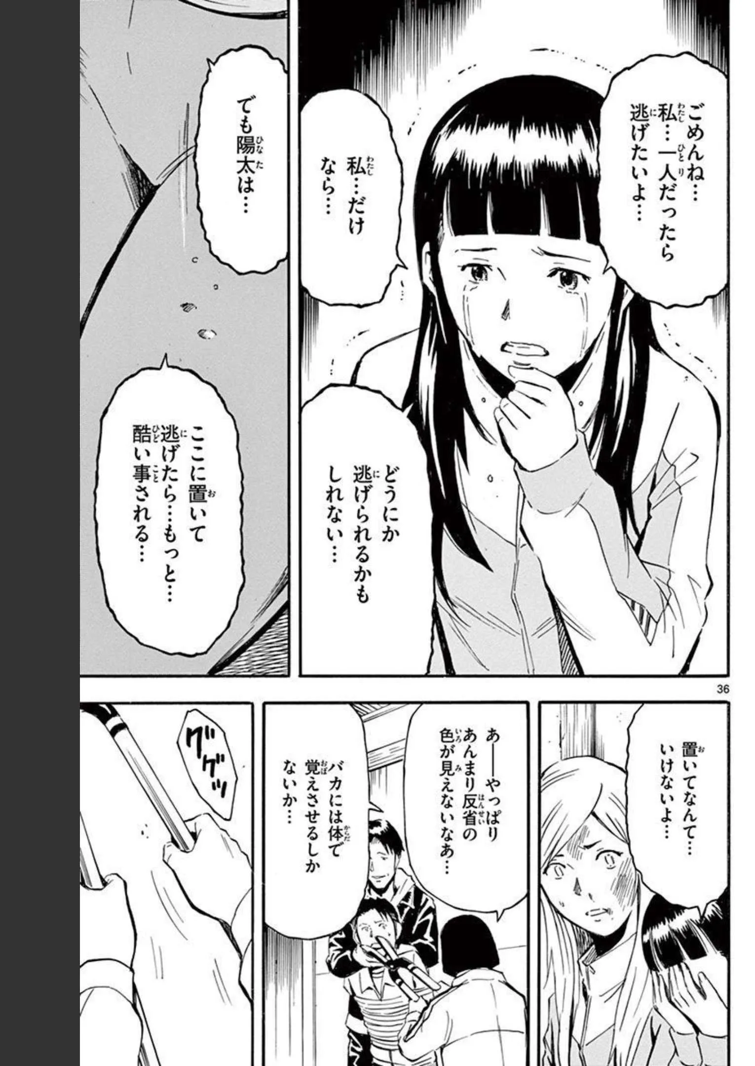 P36