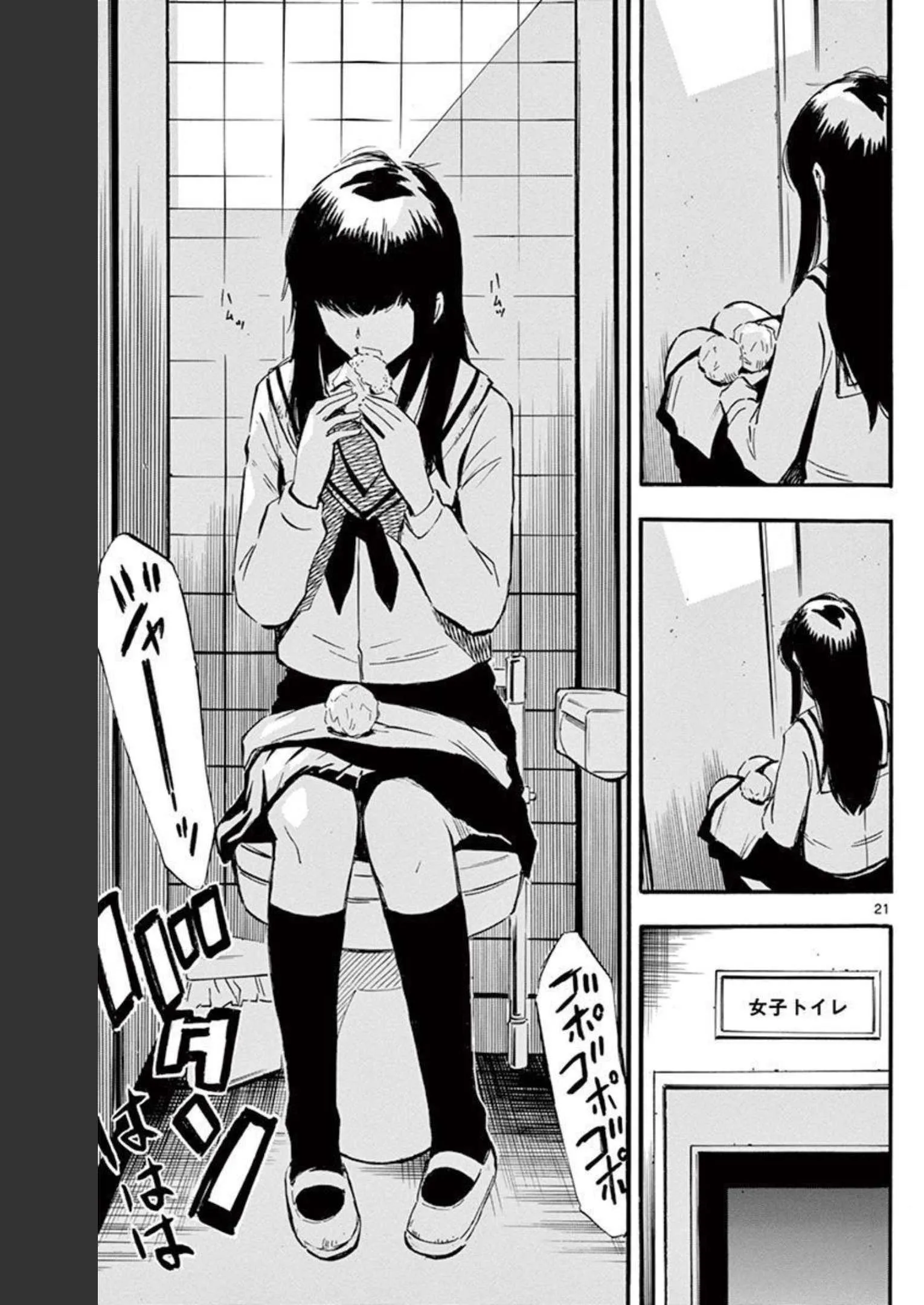P21