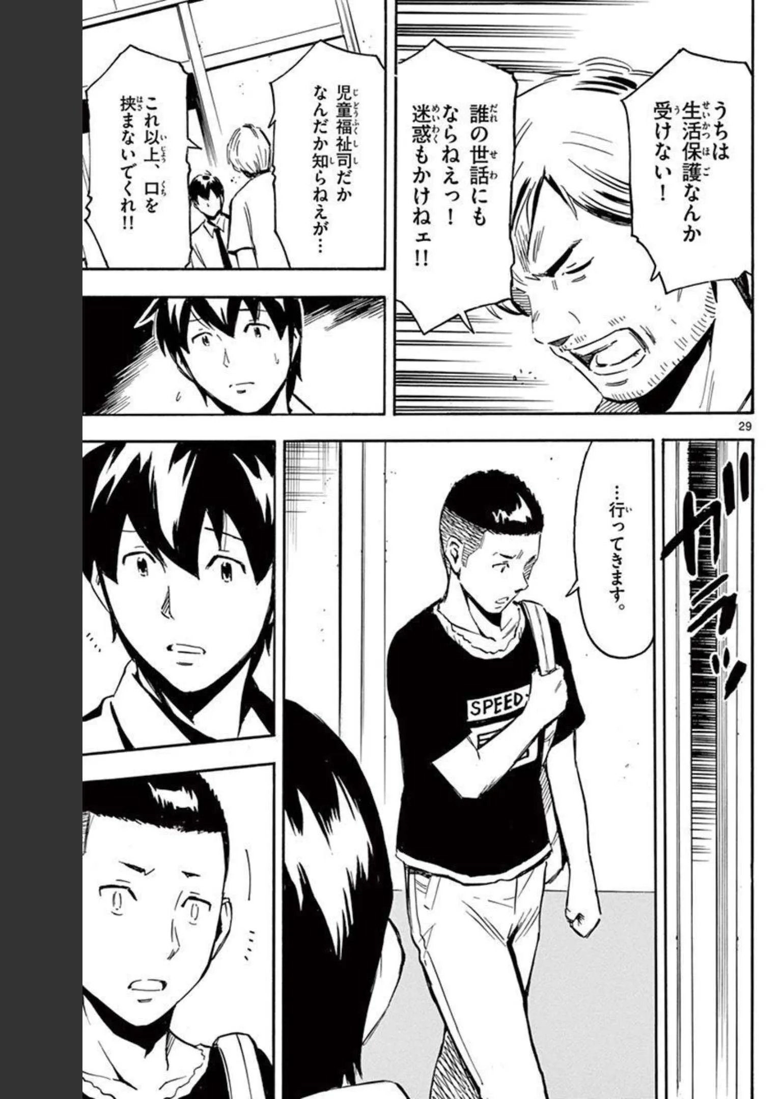 P29