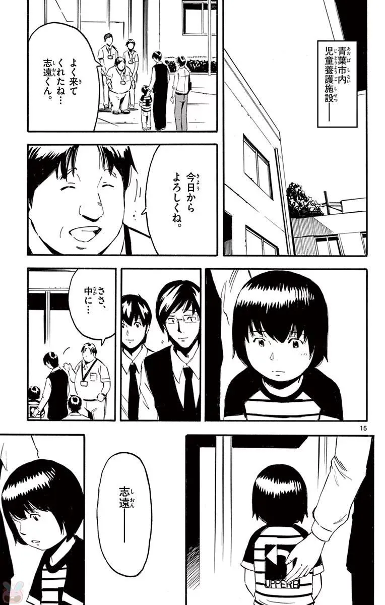 P15