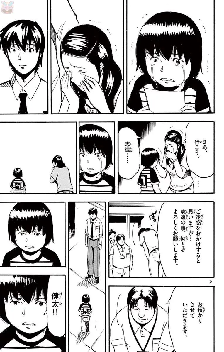 P21