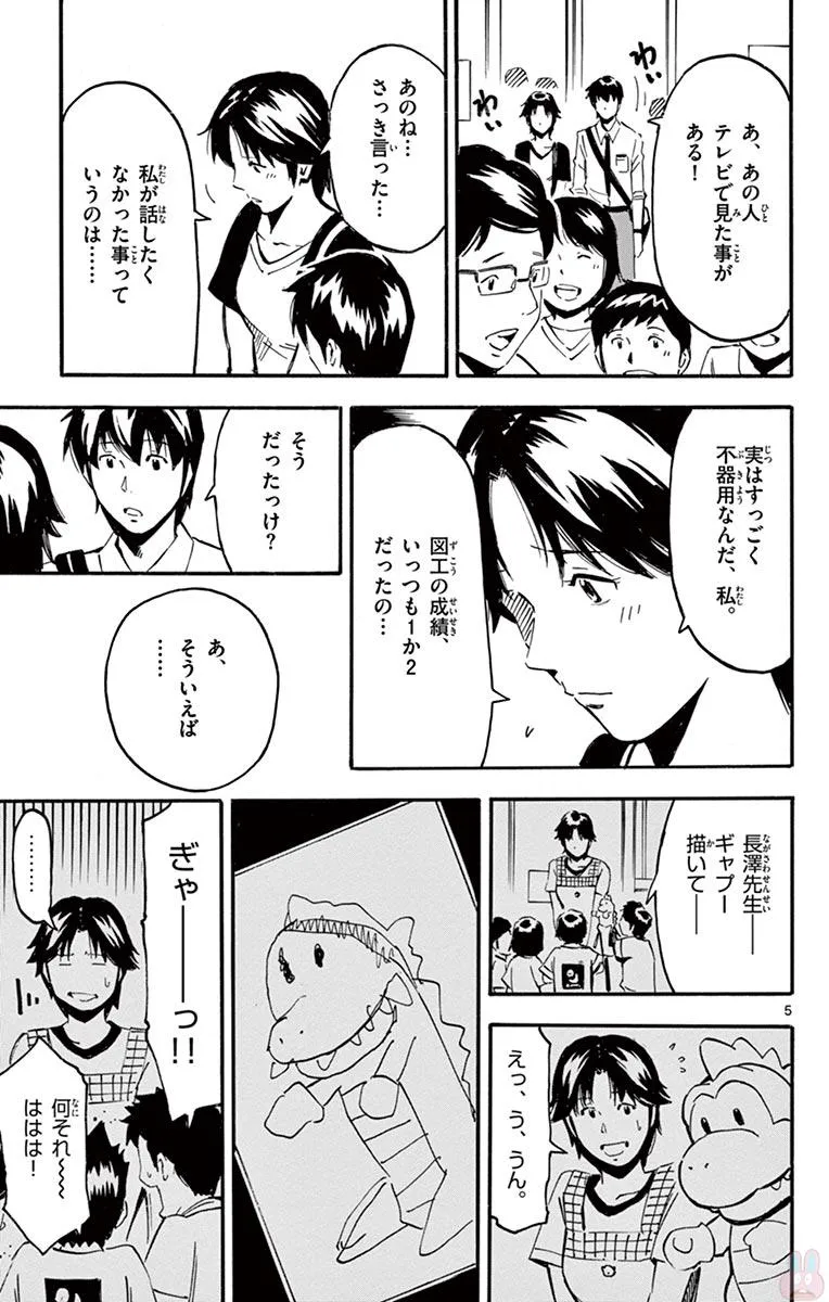 P5