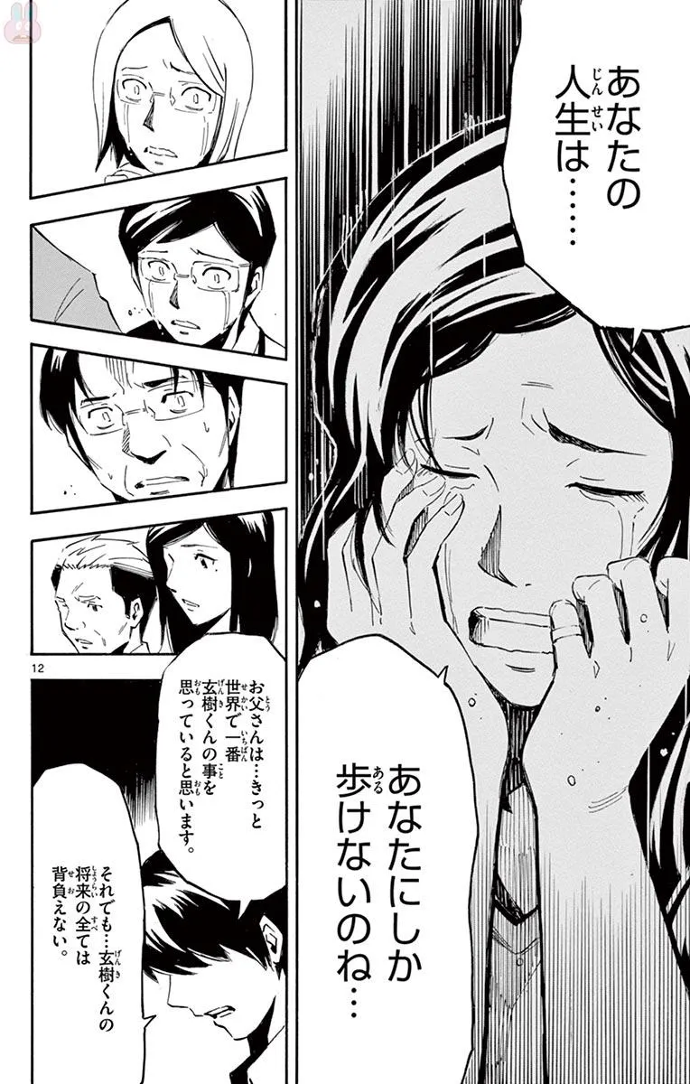 P12