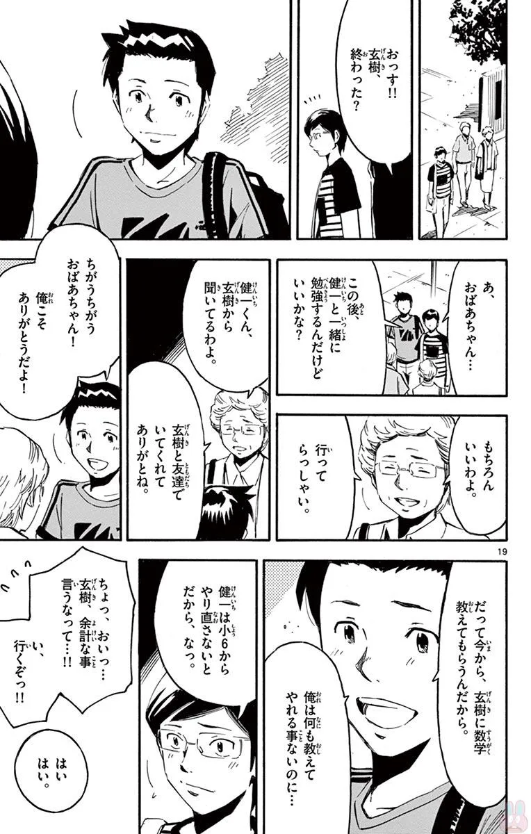 P19