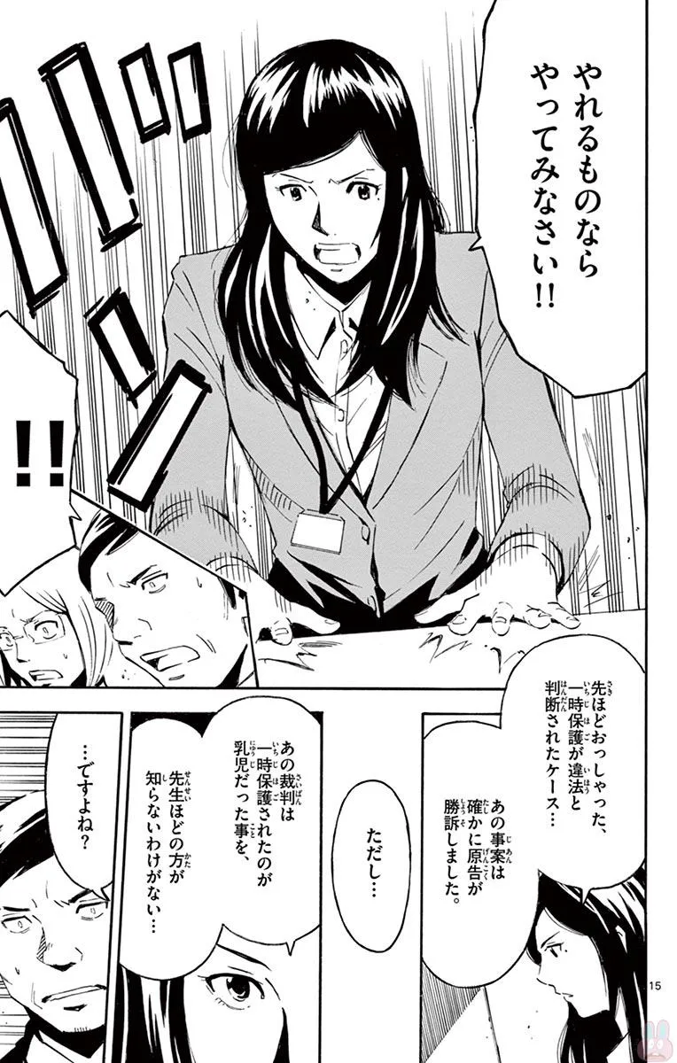 P15