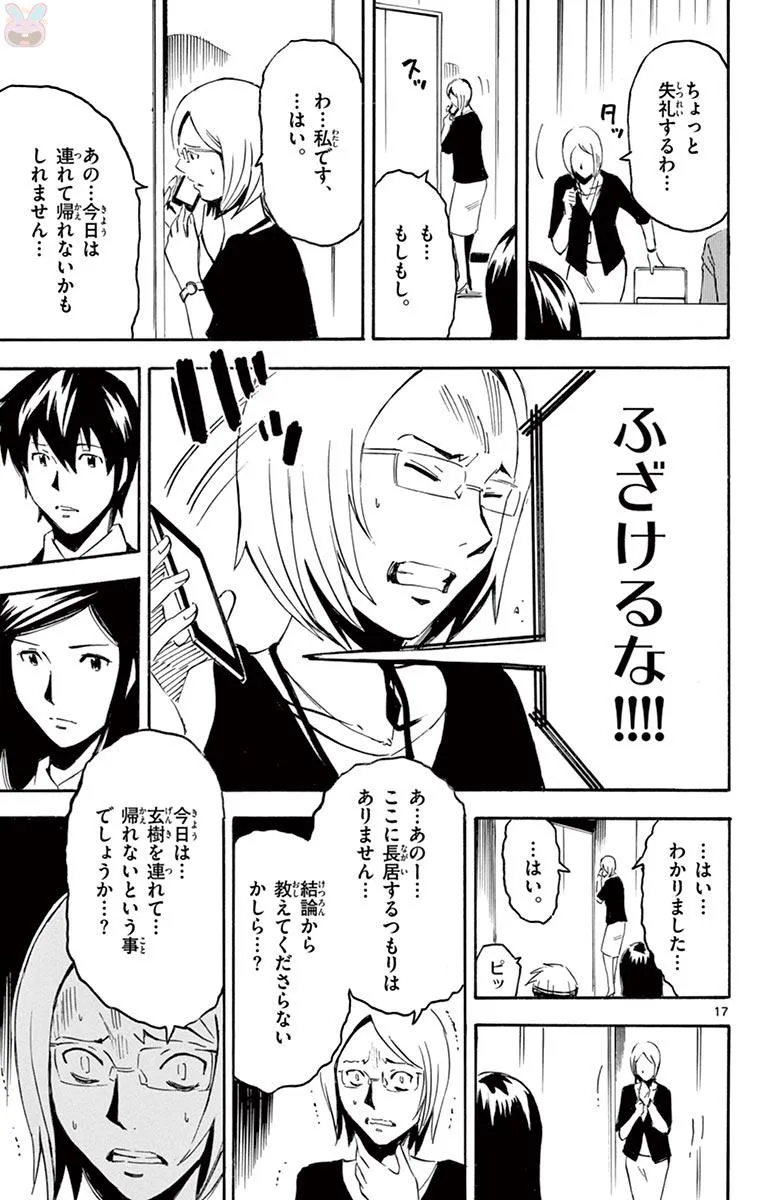 P17