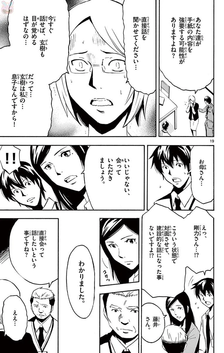 P19