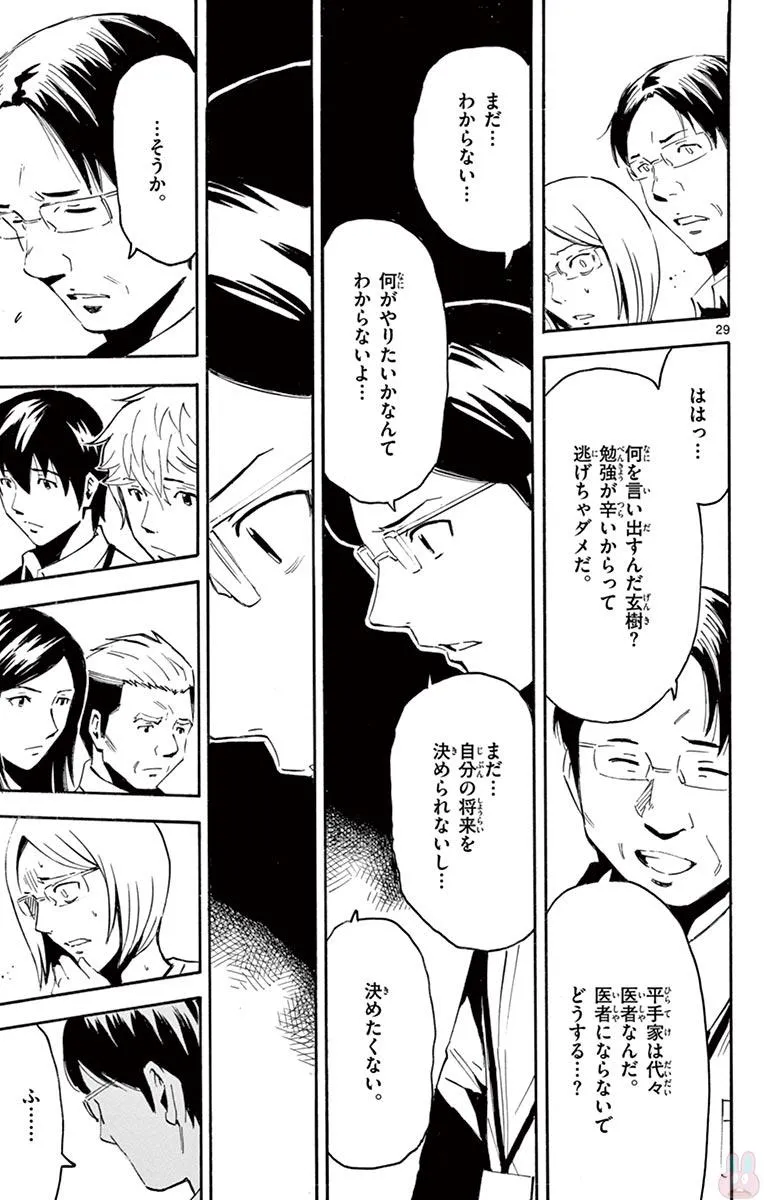 P29