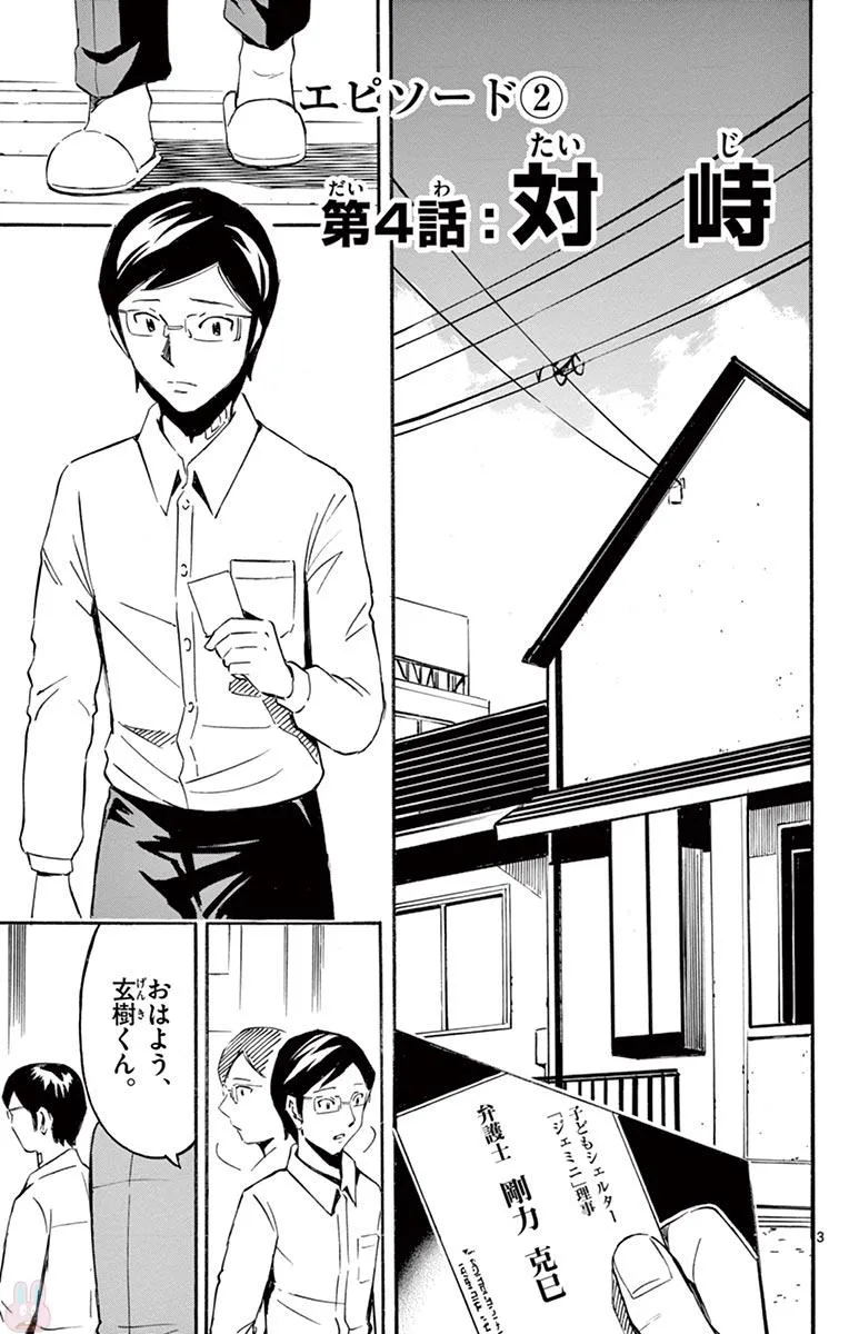 P3