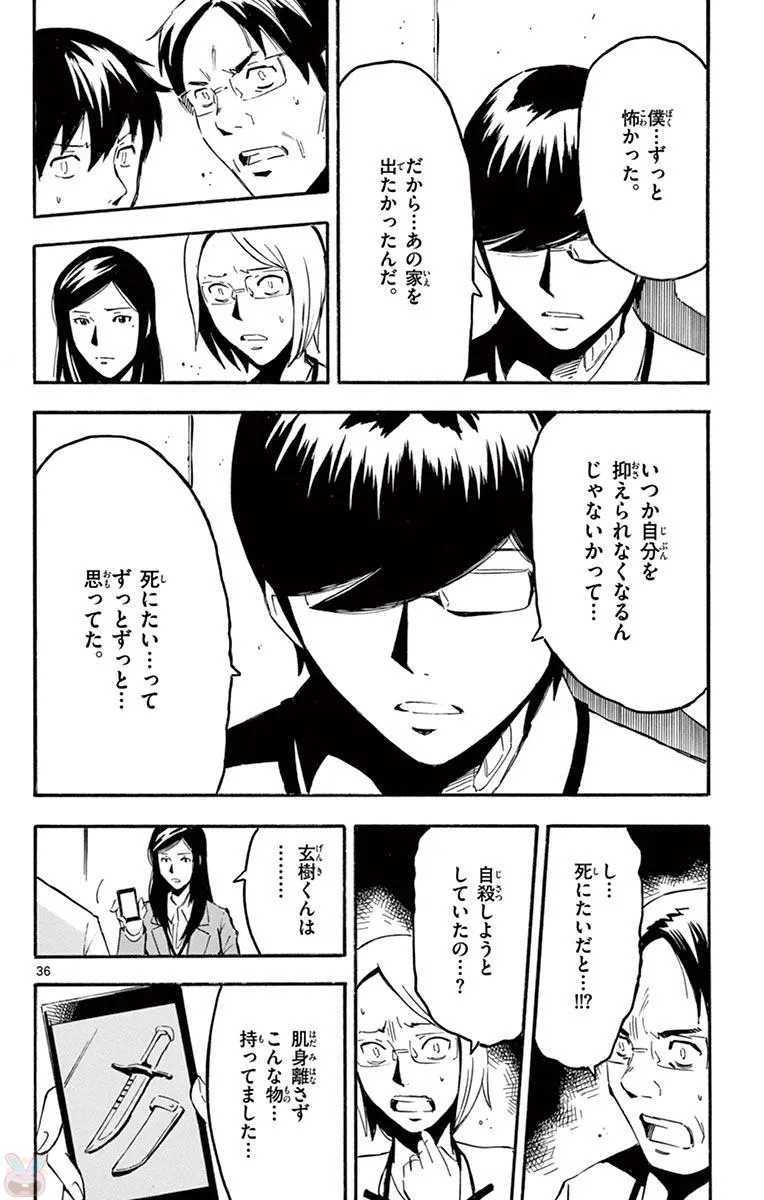 P36