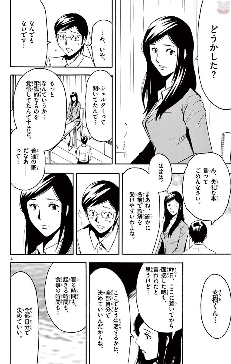 P4