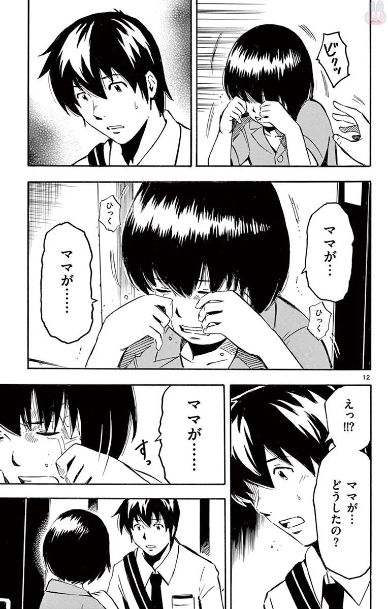 P13