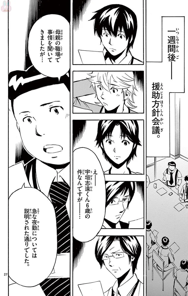 P28