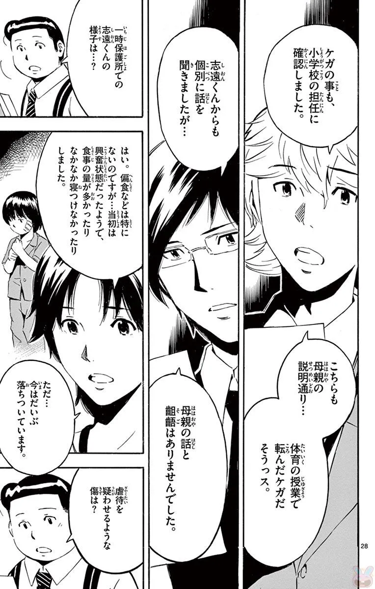 P29