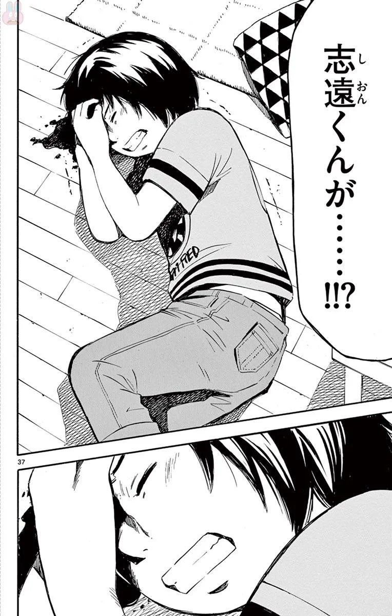 P38