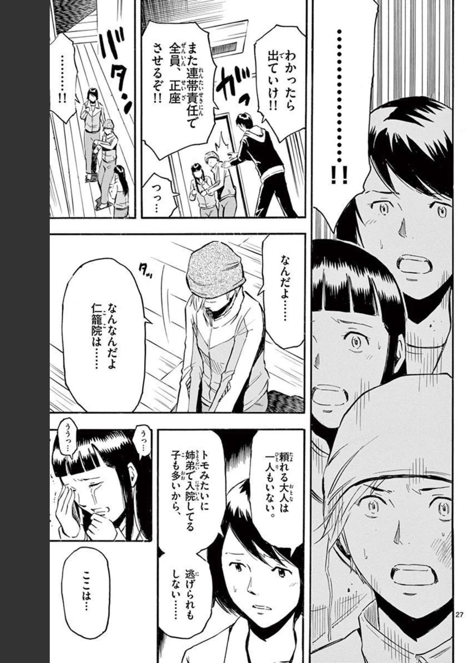 P27
