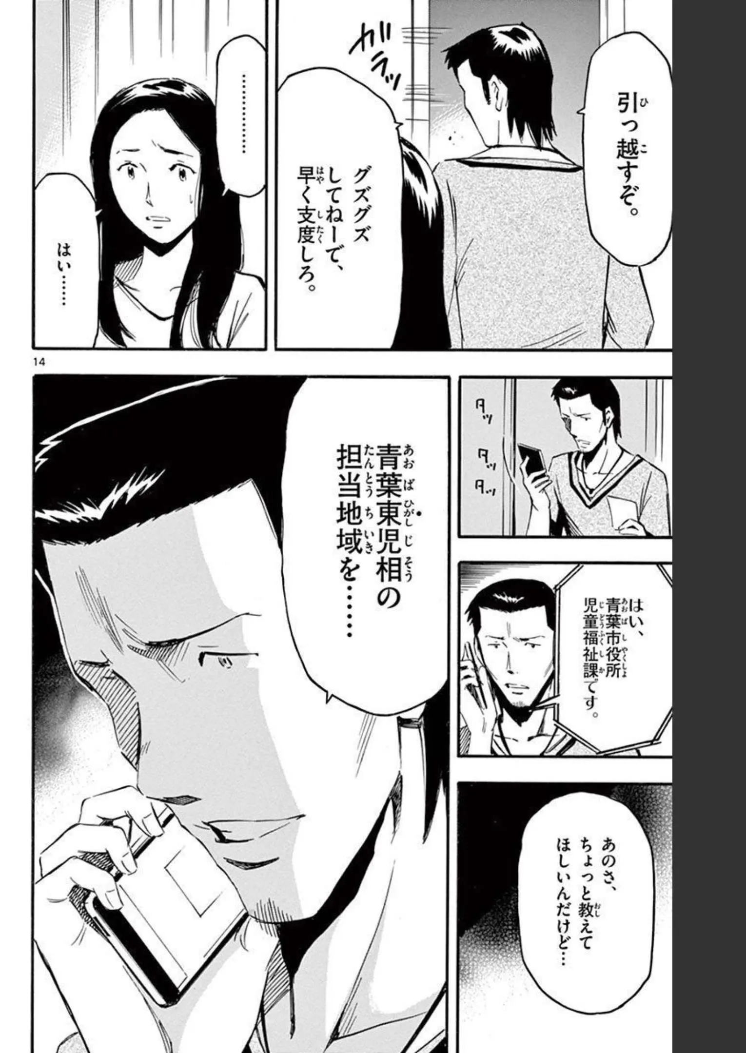 P13