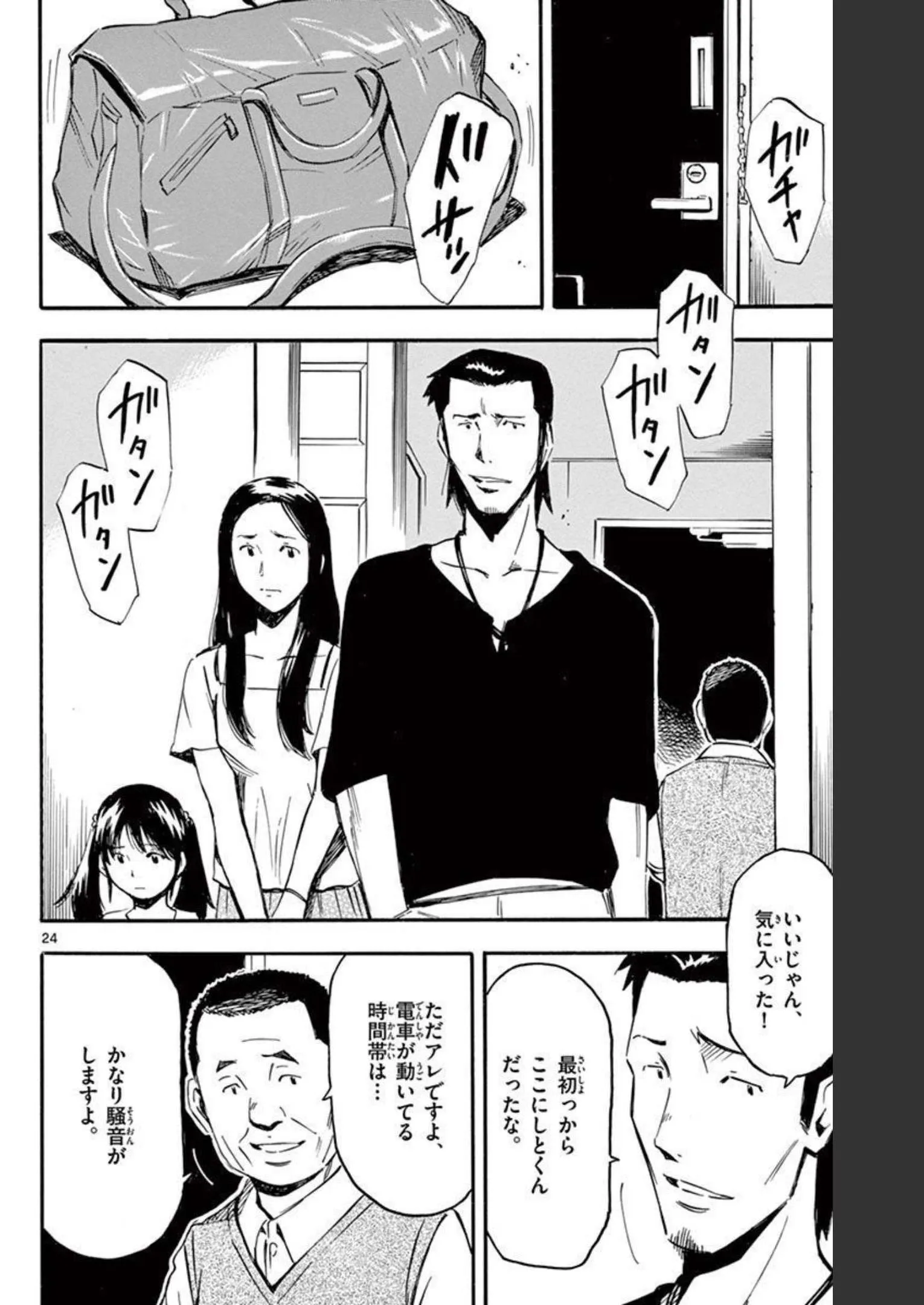 P23
