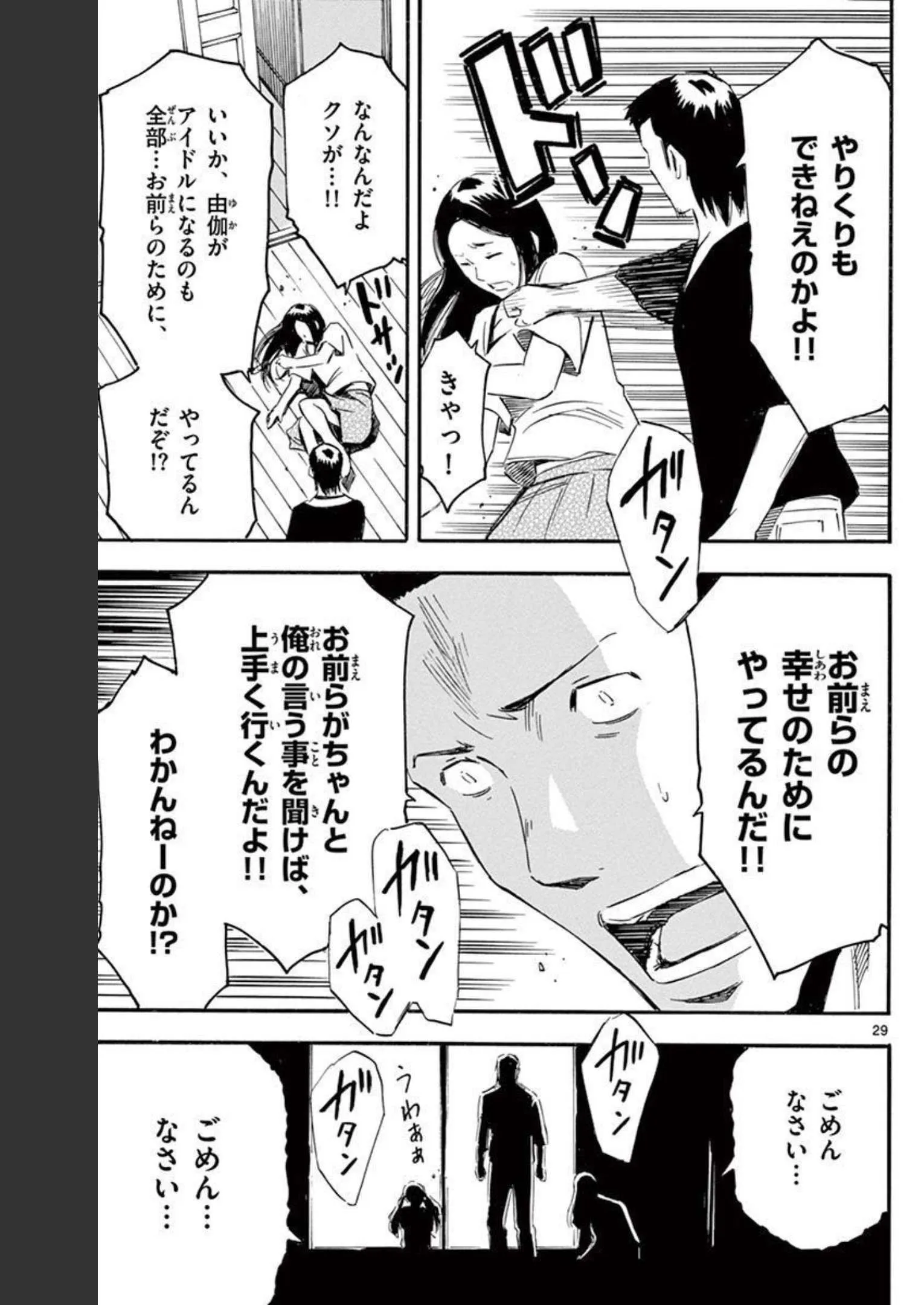 P28
