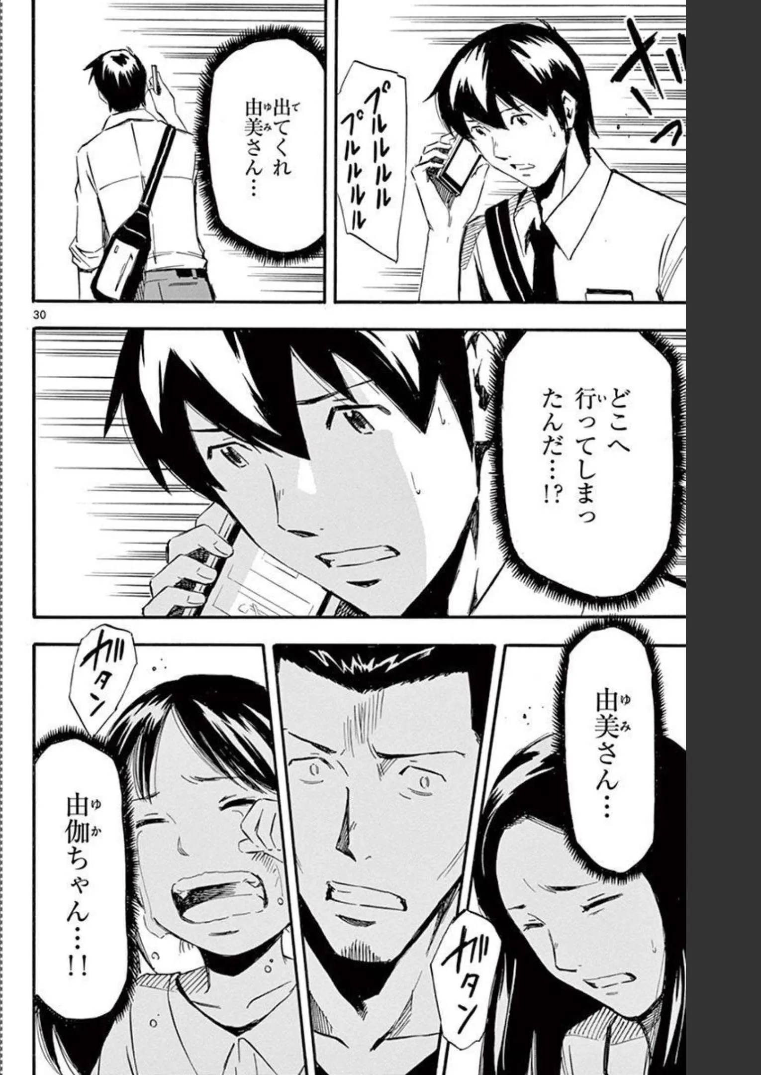 P29