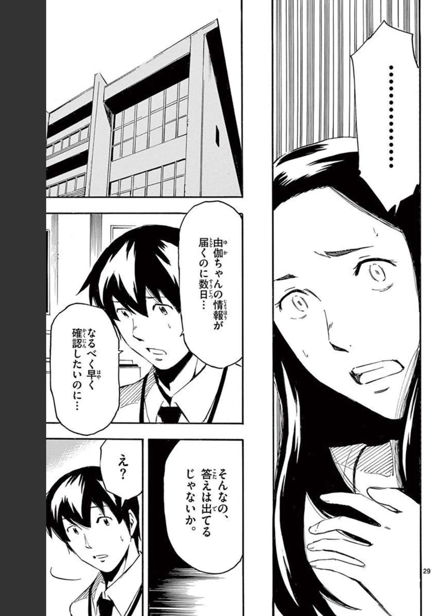 P29