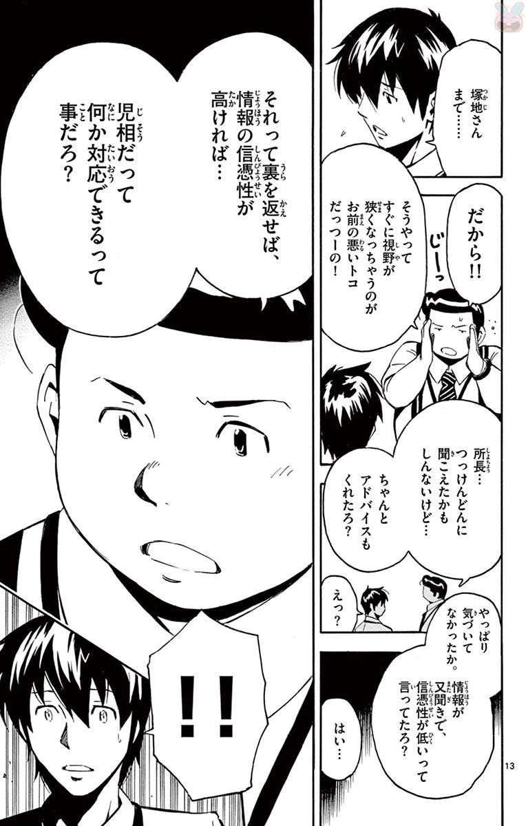 P13