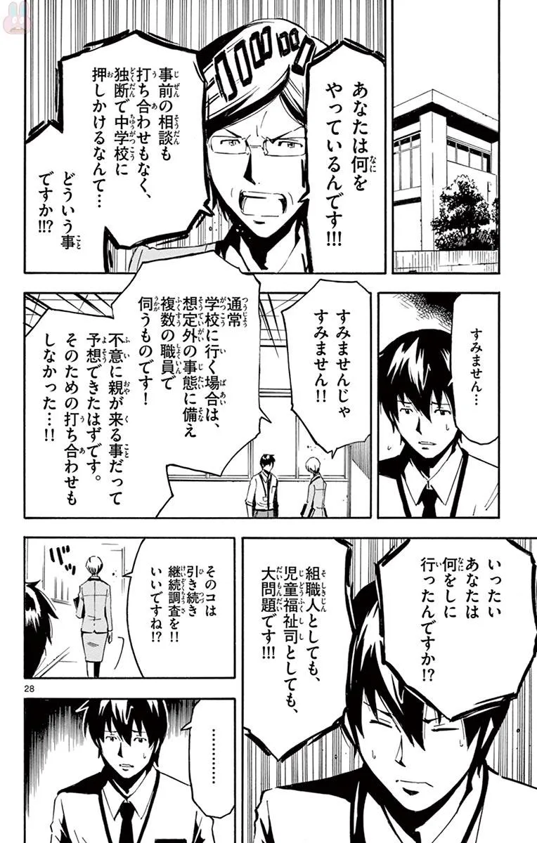 P28