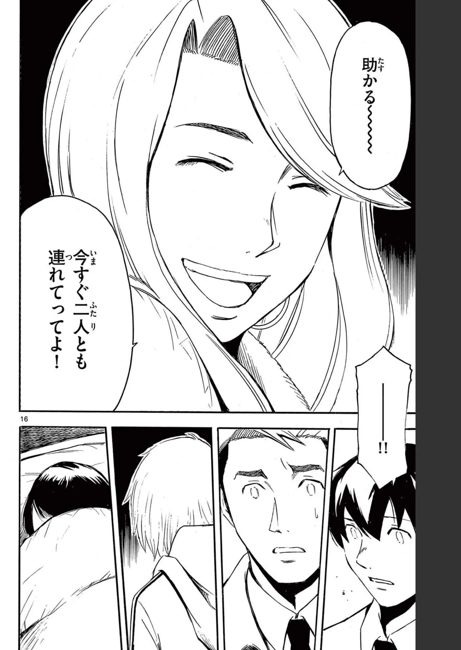 P16