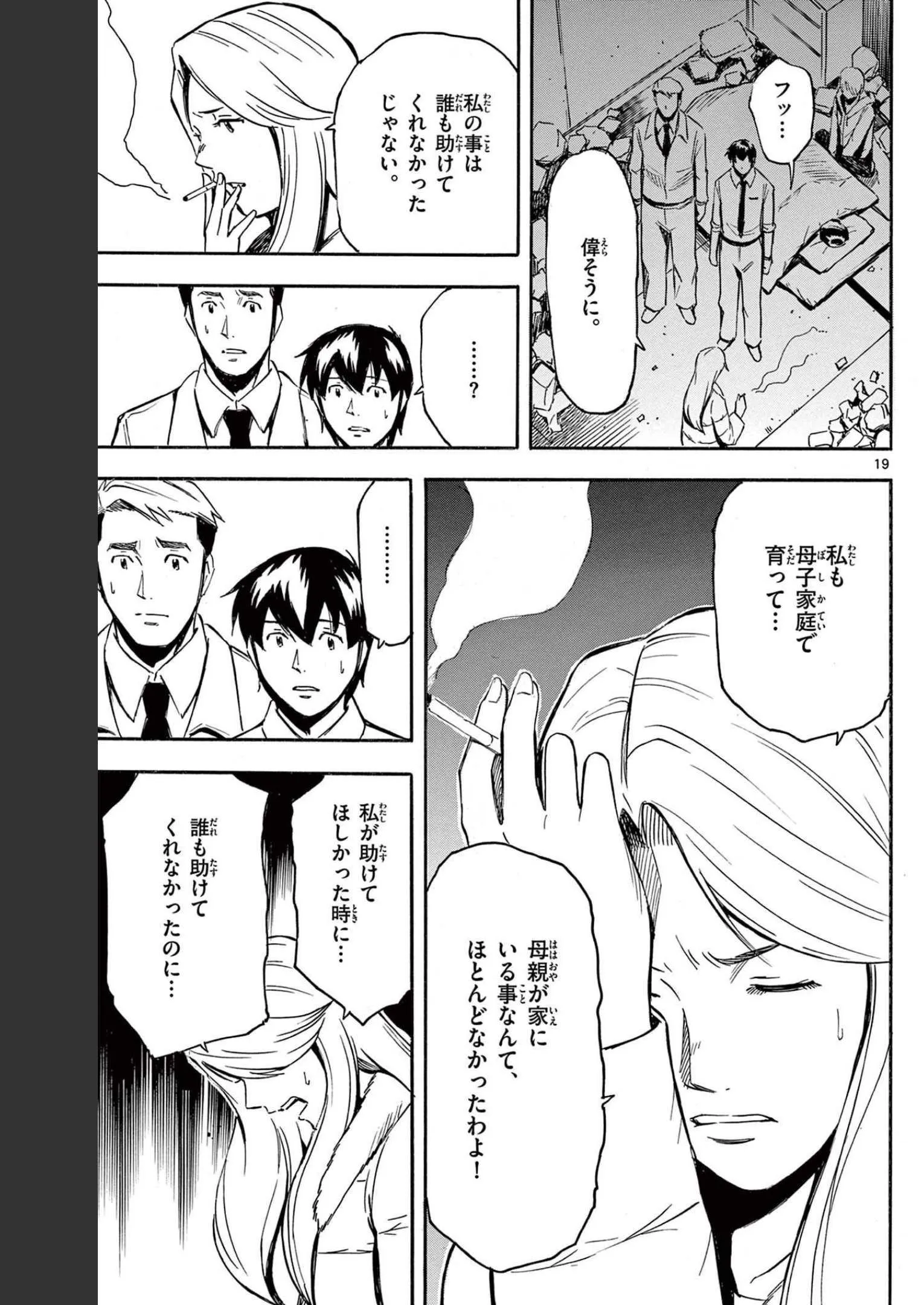 P19