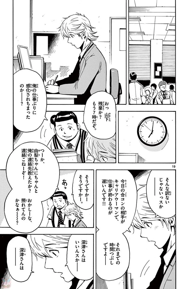 P19