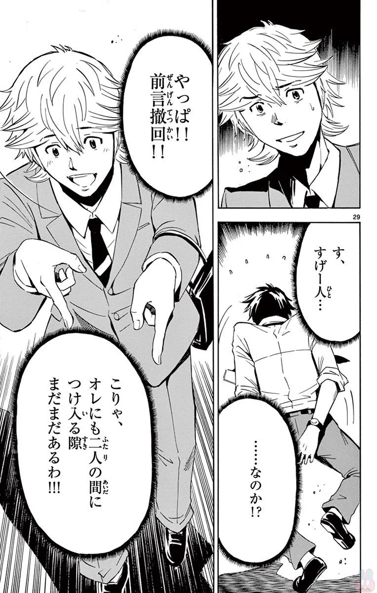 P29