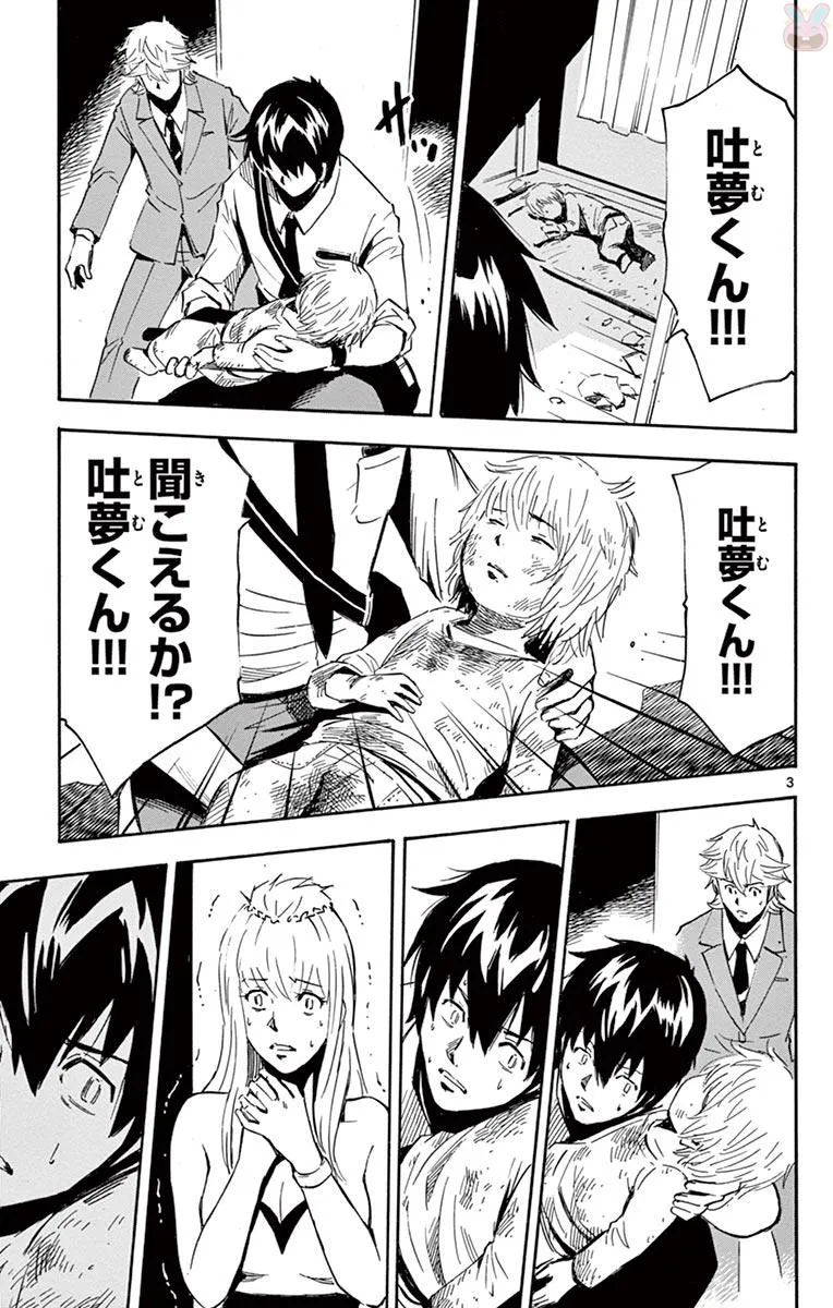 P3